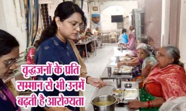 इमाम हुसैन की याद में वैदिक ग्रुप की एम डी सैय्यद सलमा ने वृद्धाश्रम में वृद्ध जनों को कराया भोजन, कहा- बुजुर्गों के सम्मान से बढ़ती है आरोग्यता