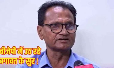 67 नई शराब दुकान खोलने के फैसले पर अब भाजपा में ही उठने लगे सवाल, CM को लिखा पत्र- प्रक्रिया को निरस्त करने की मांग