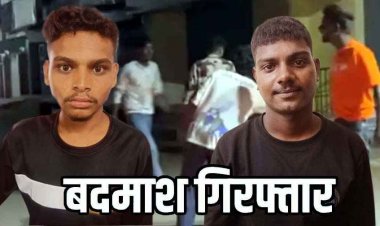 जिला बदर बदमाश ने धमतरी में मचाया उपद्रव, वाहनों में तोड़फोड़, वीडियो वायरल के बाद रायपुर से मुख्य आरोपी समेत 5 गिरफ्तार