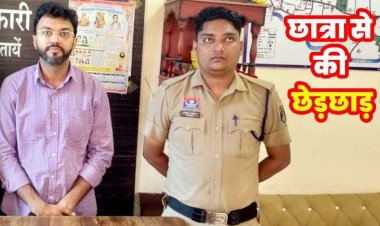 इनकम दिलाने के नाम पर झांसा देकर होटल में कॉलेज छात्रा से छेड़छाड़, पुलिस ने आरोपी साहिल गांधी को गिरफ्तार कर भेजा जेल
