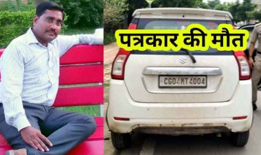 तेज रफ्तार वैगनआर में ब्रेक की जगह दबा दिया एक्सीलेरेटर, बेकाबू कार ने स्कूटी सवार को मारी पीछे से टक्कर, पत्रकार की मौत