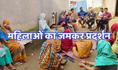 शराब के खिलाफ महिलाओं का फूटा आक्रोश, अब नहीं सहेंगे और चुप नहीं रहेंगे, माताओं की हुंकार- कार्रवाई करो साहब