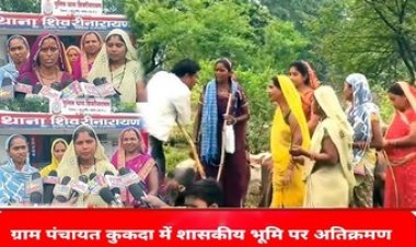 सरकारी जमीन पर अतिक्रमण और जातिसूचक गाली-गलौच देकर और जान से मारने की धमकी की शिकायत लेकर गांव से थाना पहुंची भीड़