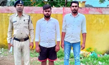 रात में घर अंदर घुसकर जान से मारने की धमकी, मारपीट के फरार आरोपी को पुलिस ने गिरफ्तार कर भेजा सलाखों के पीछे