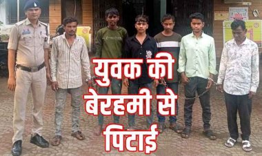 टिकरापारा में युवक से बेरहमी से मारपीट का वीडियो वायरल, पुलिस ने आरोपियों को कुछ ही घंटों में गिरफ्तार कर भेजा सलाखों के पीछे
