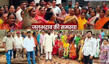 राजधानी में जलभराव की समस्या, फूटा रहवासियों का गुस्सा, कार्यालय का घेराव कर जमकर नारेबाजी, दी आंदोलन की चेतावनी