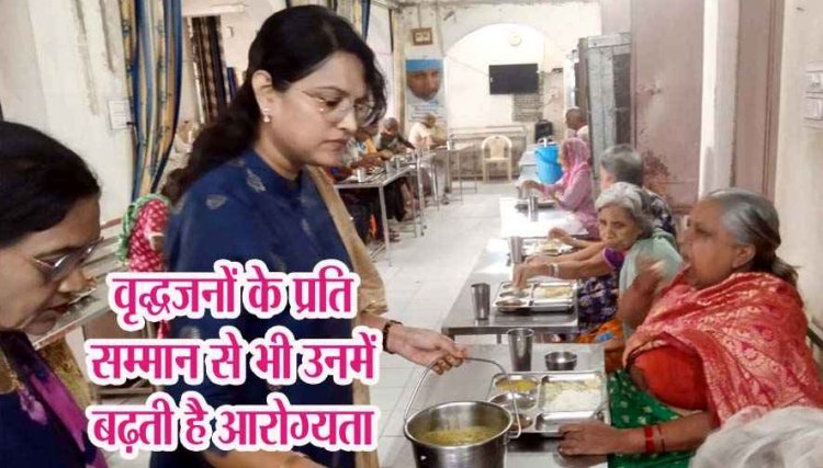 इमाम हुसैन की याद में वैदिक ग्रुप की एम डी सैय्यद सलमा ने वृद्धाश्रम में वृद्ध जनों को कराया भोजन, कहा- बुजुर्गों के सम्मान से बढ़ती है आरोग्यता