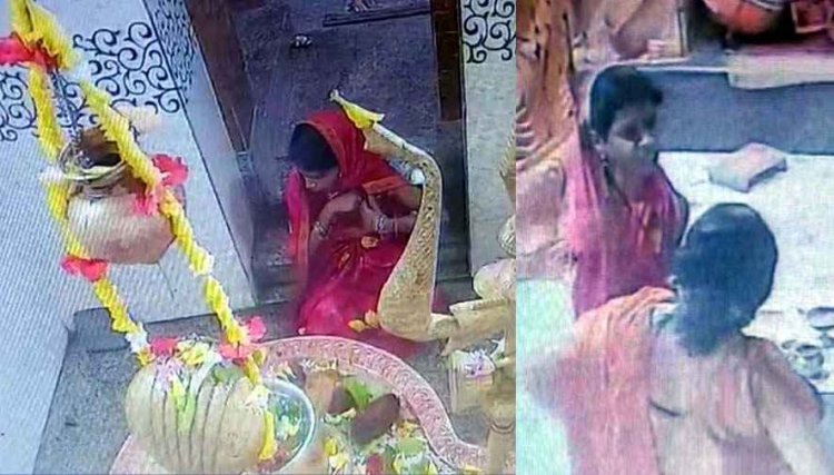 बूढ़ा महादेव मंदिर में पूजा के दौरान महिला श्रद्धालु के पर्स से 8,000 रुपये की चोरी, CCTV में कैद हुई घटना, जांच में जुटी पुलिस