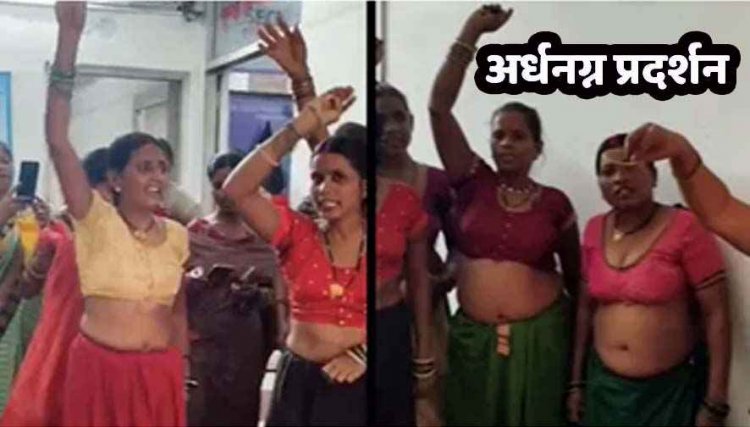 छत्तीसगढ़ में रोजगार की मांग को लेकर बड़ी तादाद में भू-विस्थापित महिलाओं ने कार्यालय के भीतर किया अर्धनग्न प्रदर्शन