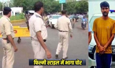 ढाबे पर खाना खाते रहे पुलिसकर्मी, चोरी का आरोपी पुलिस को चकमा देकर फरार, दिल्ली से पकड़कर ला रहे थे मुंगेली