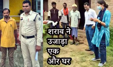 छोटे भाई की डंडे से पीट-पीटकर हत्या, नशे में जोर-जोर से दरवाजा पीटने को लेकर हुआ विवाद, पुलिस ने आरोपी रामसिंह को किया गिरफ्तार