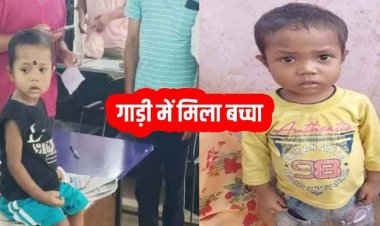 कोई मेरे बच्चे को अपना लेना, मैं मरने जा रहा हूं', रायपुर में चिट्ठी लिए लावारिस मिला मासूम बच्ची, महिलाओं ने किया पुलिस के हवाले