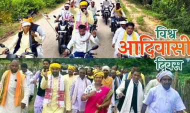 विश्व आदिवासी दिवस पर राजापड़ाव-गौरगांव क्षेत्र में बाइक रैली के साथ भव्य कार्यक्रम का आयोजन, 65 ग्रामों के हजारों की तादाद में लोग रहे मौजूद