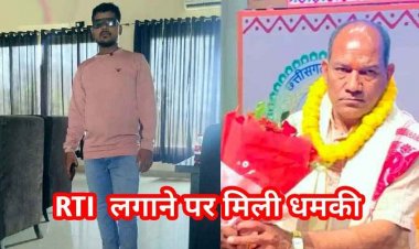 आरटीआई कार्यकर्ता महेश प्रजापति ने मांगा शपथ ग्रहण समारोह में खर्च की जानकारी, माटी कला बोर्ड अध्यक्ष ने दी डंडे से पिटवाने की धमकी!