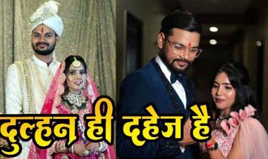 रायपुर में 8 महीने की शादी, गर्भवती बहू की संदिग्ध मौत, दहेज प्रताड़ना के बाद हत्या का आरोप, पीड़ित परिवार ने SP से लगाई इंसाफ की गुहार