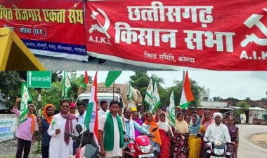 अडानी भगाओ-छत्तीसगढ़ बचाओ के नारों से गूंजा प्रदेश, संयुक्त किसान मोर्चा ने कॉर्पोरेट विरोधी दिवस मनाकर किया जोरदार प्रदर्शन