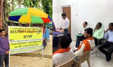 जनपद पंचायत के सीईओ-एसडीओ-इंजीनियर-शिकायत शाखा प्रभारी और RES विभाग के खिलाफ 1 सितंबर से होगा अनिश्चितकालीन धरना प्रदर्शन