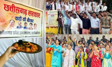 मोदी गारंटी पूरा करने की मांग, NHM कर्मचारियों का हल्ला बोल, नियमितीकरण का वादा जुमला, स्वास्थ्य सेवाएं ठप्प, अस्पतालों में ताले, मरीज बेहाल