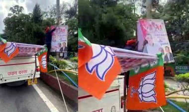 छत्तीसगढ़ में नए कैबिनेट मंत्री के स्वागत से पहले ही उतार दिए बैनर पोस्टर, सोशल मीडिया में वीडियो वायरल, बना चर्चा का विषय, गर्म हुई सियासत