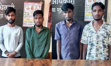 पुरानी रंजिश से सोशल मीडिया में विवाद, चाकू-तलवार लहराकर धमकी, बाइक में लगाई आग, 4 आरोपी गिरफ्तार, पुलिस ने बदमाशों का निकाला जुलूस