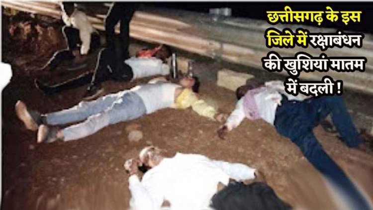 निर्माणाधीन विशाखापत्तनम रायपुर भारत माला एक्सप्रेस-वे में दर्दनाक सड़क हादसा, खाई में गिरी कार, बुज़ुर्ग की मौत, 7 घायल