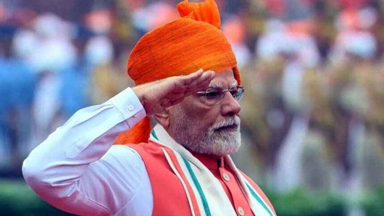 स्वतंत्रता दिवस पर पीएम मोदी का युवाओं को तोहफा  प्रधानमंत्री विकसित भारत रोजगार योजना की शुरुआत, पहली नौकरी पर मिलेगा ₹15,000 प्रोत्साहन