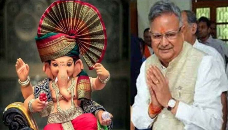 छत्तीसगढ़ विधान सभा अध्यक्ष डॉ. रमन सिहं ने प्रदेशवासियों को गणेश चतुर्थी पर दी बधाई एंव शुभकामनाएं, सुख-समृद्धि और खुशहाली की कामना