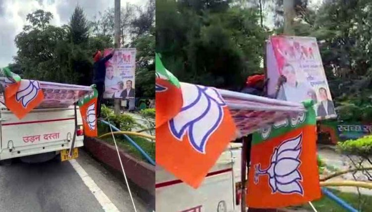 छत्तीसगढ़ में नए कैबिनेट मंत्री के स्वागत से पहले ही उतार दिए बैनर पोस्टर, सोशल मीडिया में वीडियो वायरल, बना चर्चा का विषय, गर्म हुई सियासत