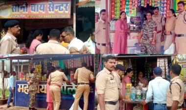 गुटखा कारोबारियों पर पुलिस का शिकंजा, राजिम में हुई सरप्राइज चेकिंग, पुलिस-खाद्य विभाग की संयुक्त कार्रवाई से दुकानदारों में हड़कंप