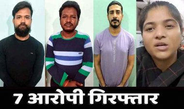 रायपुर शहर में होने वाली पार्टियों के इवेंट मैनेजर ड्रग्स केस में गिरफ्तार, 3 सप्लायर भी पकड़ाए, लाखों का माल जब्त, मचा हड़कंप