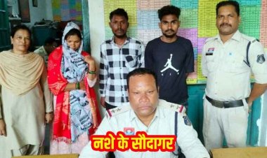 नशे के सौदागरों के खिलाफ बड़ी कार्रवाई, 114 नग नशीली इंजेक्शन बरामद, पुलिस ने एक महिला समेत 3 आरोपियों को किया गिरफ्तार