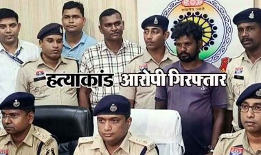 एक परिवार के 4 लोगों की हत्या, पुलिस ने 48 घंटे में किया खुलासा, नाबालिग सहित पड़ोसी गिरफ्तार, चरित्र शंका बनी कत्ल की वजह