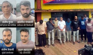 न्यूड पार्टी के आयोजक समेत 7 आरोपी गिरफ्तार, पूर्व अधिकारी ने उपलब्ध कराया फार्म हाउस, बिना कपड़े के आने 21 युवक-युवतियां तैयार