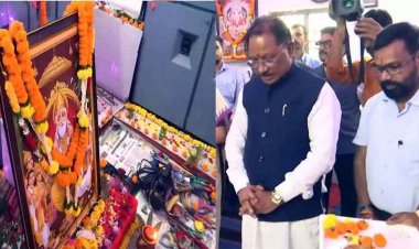 सीएम हाउस में विश्वकर्मा पूजा, CM विष्णुदेव साय- श्रम की सार्थकता, सृजन की भावना को प्रतिष्ठित करने का श्रेय भगवान विश्वकर्मा को