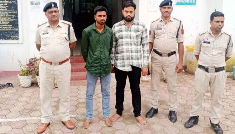 लोन दिलाने का झांसा देकर म्यूल एकाउंट उपलब्ध कराने वाले दो आरोपी गिरफ्तार, बाकी आरोपियों की तलाश जारी, 69 लाख रुपये खातों में ट्रांजेक्शन