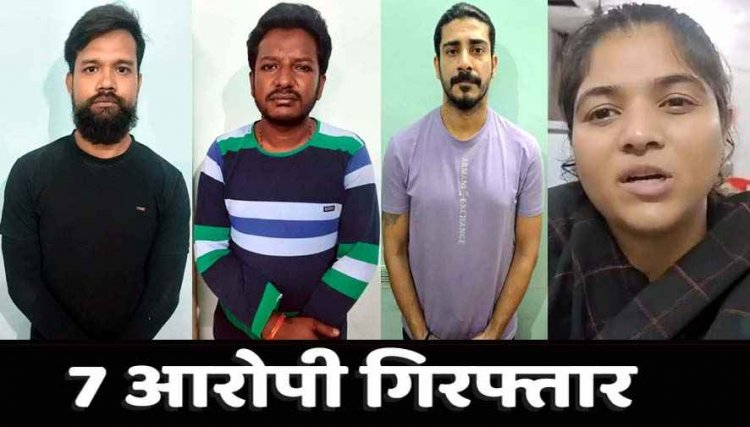 रायपुर शहर में होने वाली पार्टियों के इवेंट मैनेजर ड्रग्स केस में गिरफ्तार, 3 सप्लायर भी पकड़ाए, लाखों का माल जब्त, मचा हड़कंप