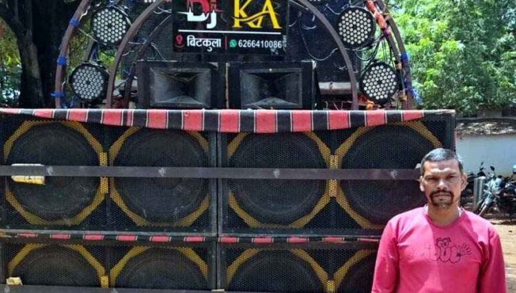 गणेश विसर्जन के दौरान तेज आवाज में डीजे का संचालन, पिकअप वाहन समेत डीजे जब्त, आरोपी के खिलाफ मामला दर्ज