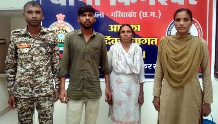 अवैध गांजे के साथ आरोपी मां-बेटे को पुलिस ने किया गिरफ्तार, तस्करों से 9 किलो गांजा और और धारदार चाकू बरामद, पल्सर जप्त