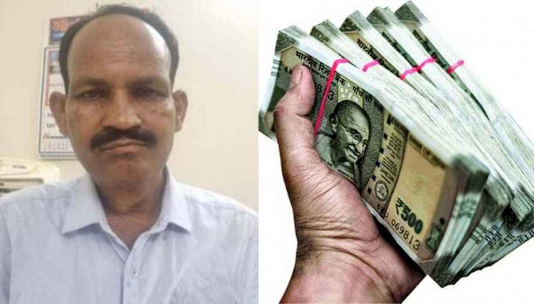 एसीबी की दबिश और गिरफ्तारी, 20 हजार की रिश्वत लेते रिश्वतखोर बाबू प्रमोद यादव रंगे हाथों गिरफ्तार, नक्शा काटने के नाम पर मांगी घूस