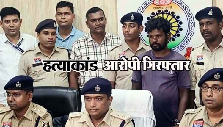 एक परिवार के 4 लोगों की हत्या, पुलिस ने 48 घंटे में किया खुलासा, नाबालिग सहित पड़ोसी गिरफ्तार, चरित्र शंका बनी कत्ल की वजह
