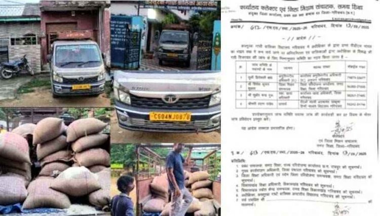 विद्यालय के पीडीएस चावल में धांधली का आरोप, जनता में आक्रोश, भोजन में गड़बड़ी की शिकायत, 4 सदस्यीय जांच समिति गठित