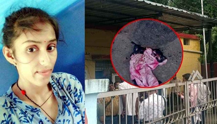 खुद को आग लगाकर महिला थाने में घुसने वाली युवती की इलाज के दौरान दर्दनाक मौत, पुलिस की कार्रवाई पर उठ रहे सवाल