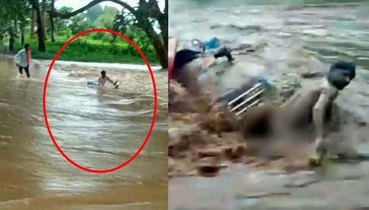 बाइक से मगरलोड के रपटा को पार करते समय बह गया युवक, इधर नाले में ट्रैक्टर-ट्रॉली में सवार 7 मजदूर बहे, सभी ने तैरकर बचाई जान