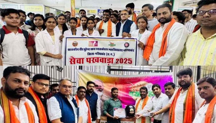 PM मोदी के जन्मदिन पर ‘स्वच्छता ही सेवा’ पखवाड़ा, CM साय ने दी बधाई, नई सौगातों की झड़ी, रक्तदान शिविर, MLA- मोदी जी का जीवन समर्पण का प्रतीक