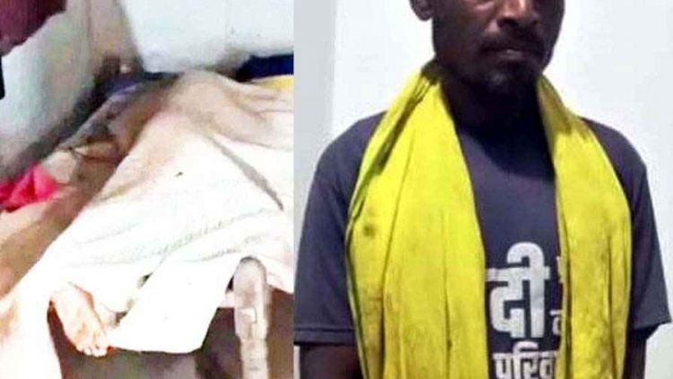 पहले शराब पार्टी फिर कुल्हाड़ी से काटकर लाश के साथ ही सो गया नशेड़ी पति, सुबह नशा उतरा तो पत्नी की लाश देख उड़े होश, आरोपी गिरफ्तार