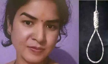 चुनरी के सहारे फंदे पर घर की खिड़की से लटका मिला महिला का शव, परिजनों ने जताई अनहोनी की आशंका, आत्महत्या या कुछ और?, जांच में जुटी पुलिस