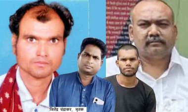 5 साल बाद लिया थप्पड़ का बदला, टाटा सफारी से कुचलकर ली जनपद पंचायत उपाध्यक्ष के पति और दोस्त की जान, तीन आरोपी गिरफ्तार