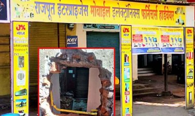 अमलीपदर में सेंधमार चोरों का आतंक, आधी रात दीवार तोड़कर ले उड़े लाखों के मोबाइल, 11 लाख की बड़ी चोरी, DVR तोड़कर आरोपी फरार