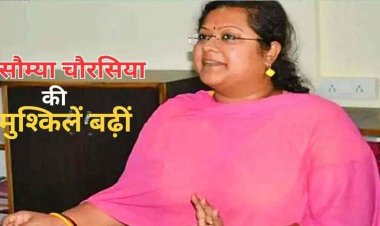 सौम्या चौरसिया ने अपने और परिवार के नाम पर बनाई 45 सम्पत्तियां, 8000 पन्नों का चालान पेश; EOW इतिहास में सबसे बड़ी कमाई वाला केस