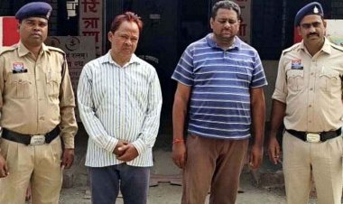 रोजाना 1% ब्याज का लालच देकर 6 करोड़ की ठगी, कृषि निवेश और शेयर मार्केट के नाम पर फर्जी कंपनी चलाने वाले दो आरोपी गिरफ्तार